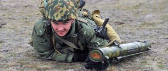 Огнеметчик кто это