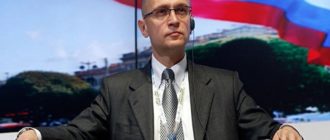 Политтехнолог кто это