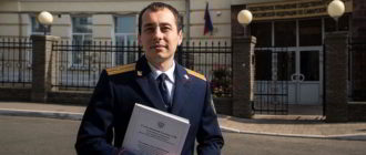Следователь кто это такой